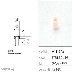 Mắt sứ Ceramic Eyelet guide Yuasa A411045